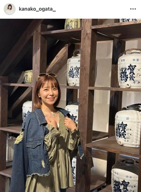 緒方かな子さんのインスタグラム（＠kanako_ogata_）より