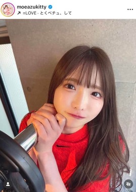 もえのあずきさんのインスタグラム（＠moeazukitty）より