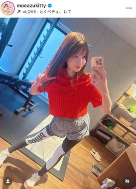 もえのあずきさんのインスタグラム（＠moeazukitty）より