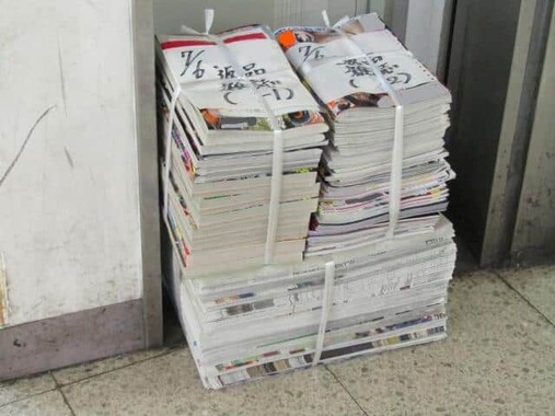 週刊誌の公益性が問われている（写真はイメージ）