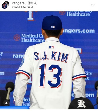 背番号を披露するキム（本人インスタグラムより）