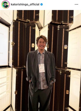 香取慎吾さんのインスタグラム（＠katorishingo_official）より
