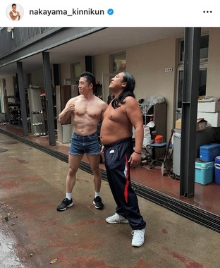 なかやまきんに君のインスタグラム（＠nakayama_kinnikun）より