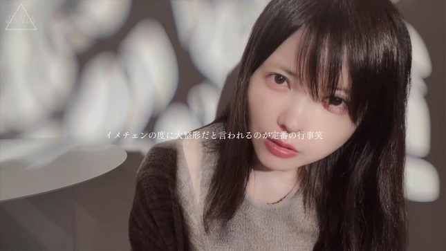 益若つばささんのYouTubeより