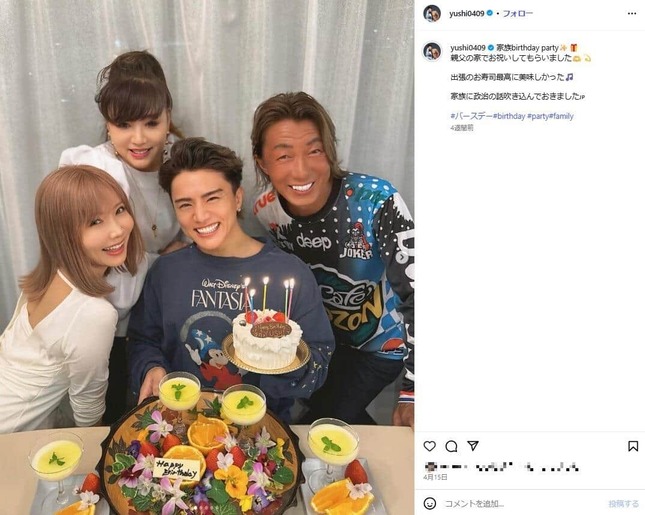 杉本遊志さんのインスタグラム（＠yushi0409）より