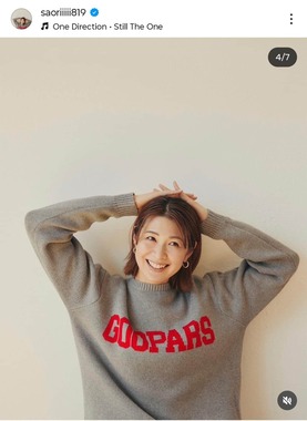 木村沙織さんのインスタグラム（＠saoriiiii819）より