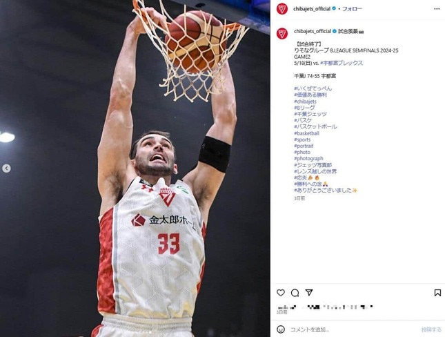 ジョン・ムーニー選手。千葉ジェッツ公式インスタグラム（＠chibajets_official）より