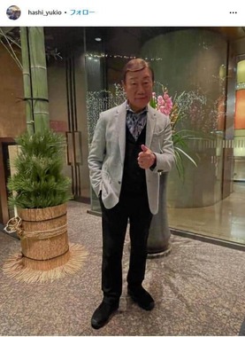 橋幸夫さんのインスタグラム（@hashi_yukio）より