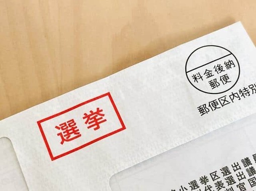 小選挙区比例代表並立制を見直す議論が進んでいる