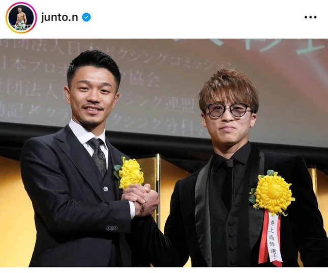 井上との2ショット（中谷のインスタグラムより）