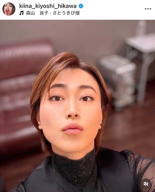 氷川きよしさんのインスタグラム（＠kiina_kiyoshi_hikawa）より