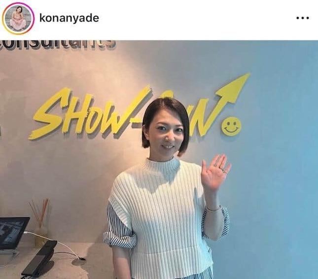 KONANさんのインスタグラム（＠konanyade）より