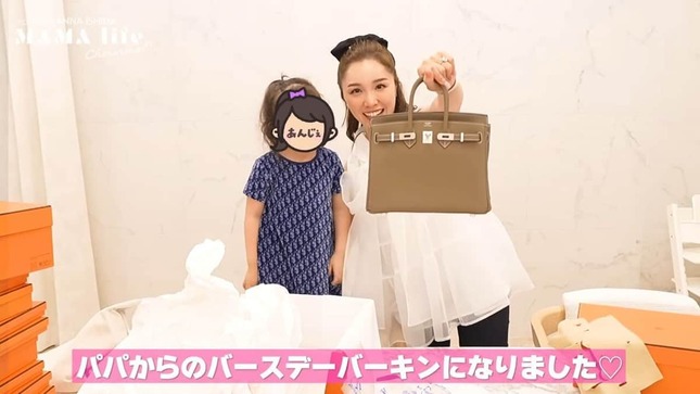 石田安奈さんのYouTubeより