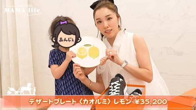 石田安奈さんのYouTubeより