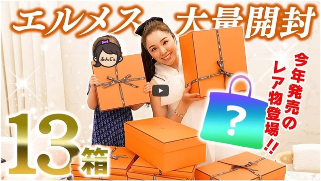 石田安奈さんのYouTubeより