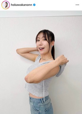 穂川果音さんのインスタグラム（＠hokawakanonn）より