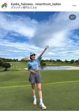 藤澤響花さんのインスタグラム（＠kyoka_fujisawa）より