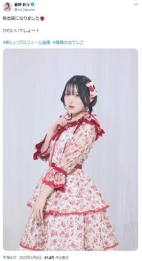 高嶺のなでしこ・春野莉々さん。無期限の活動休止を発表した（写真は春野さんのXから）