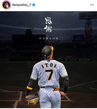 阪神時代の糸井氏（本人インスタグラムより）