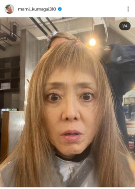 熊谷真実さんのインスタグラム（＠mami_kumagai310）より