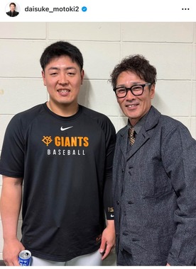岡本との2ショット（元木氏のインスタグラムより）