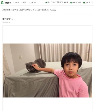 川崎希さんの2025年5月26日のブログエントリーより