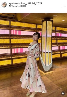高島彩さんのインスタグラム（＠aya.takashima_official_2021）より