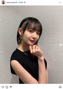 岡田紗佳さんのインスタグラム（＠sayaka_okada）より 