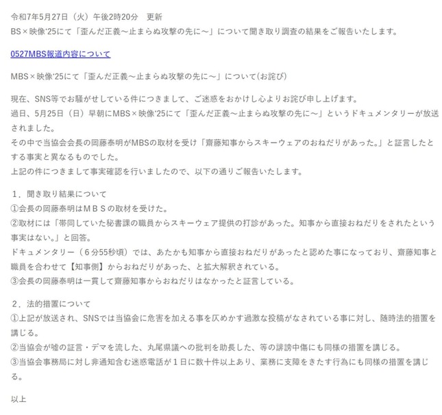 日高神鍋観光協会の公式サイトより