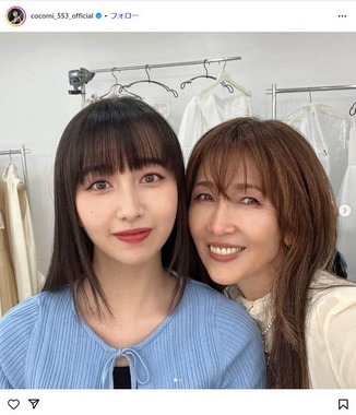 Cocomi さんと母・工藤静香さん。Cocomiさんのインスタグラム（＠cocomi_553_official）より