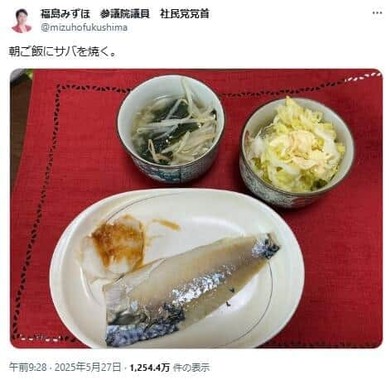 福島瑞穂氏の朝食。ツッコミが相次いでいる