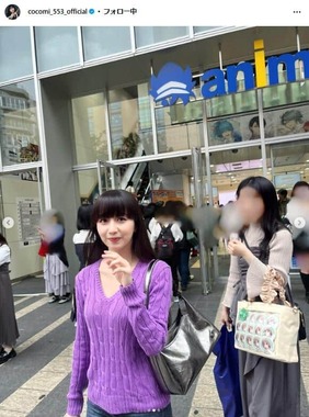 Cocomiさんのインスタグラム（＠cocomi_553_official）より