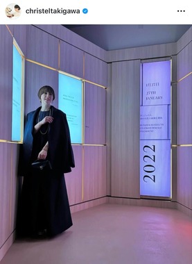 滝川クリステルさんのインスタグラム（＠christeltakigawa）より