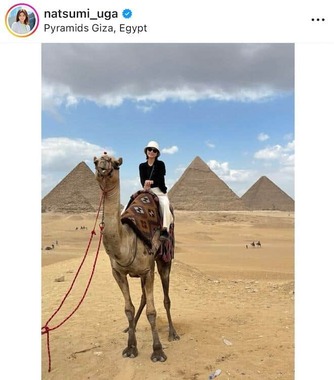 宇賀なつみさんのインスタグラム（＠natsumi_uga）より