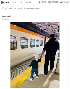 だいたひかるさんの2025年5月26日のブログエントリーより