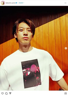竹内涼真さんのインスタグラムより（takeuchi_ryoma）