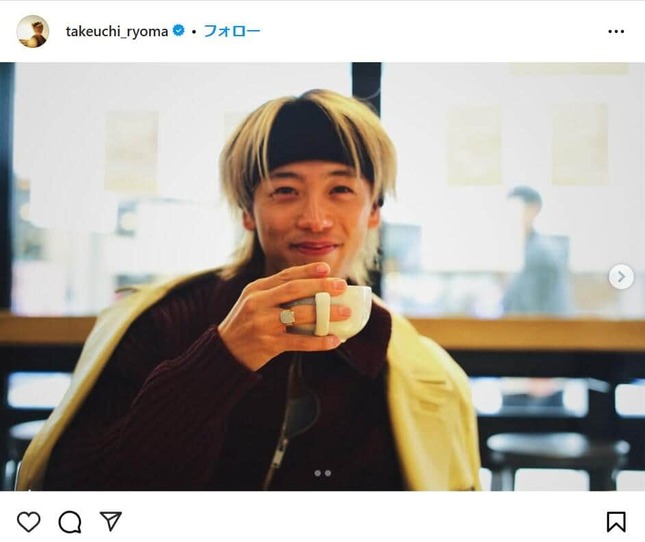 竹内涼真さんのインスタグラムより（takeuchi_ryoma）