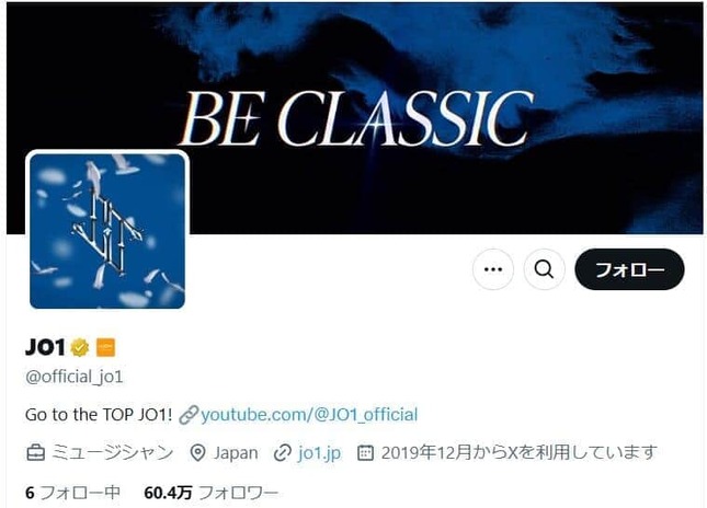 JO1のX（＠official_JO1）より