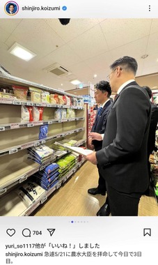 Instagramは返信欄を開放している