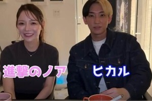 「交際0日婚」のヒカル、結婚指輪はダイヤもなし「数十万円」　「どシンプル」選んだ理由は兄への「憧れ」