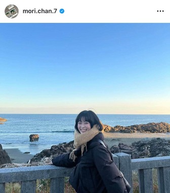 森七菜さんのインスタグラム（＠mori.chan.7）より