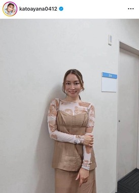 加藤綾菜さんのインスタグラム（＠katoayana0412）より