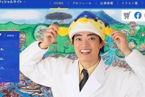 「激ヤセ」心配された...さかなクン49歳、10キロ減の真相　「バキバキじゃないですか」自己流筋トレ10種が日課に