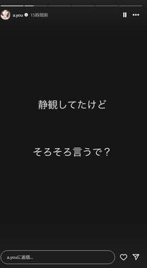 浜崎あゆみさんのインスタグラムより（a.you）