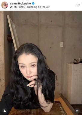 国生さゆりさんのインスタグラム（＠sayurikokusho）より