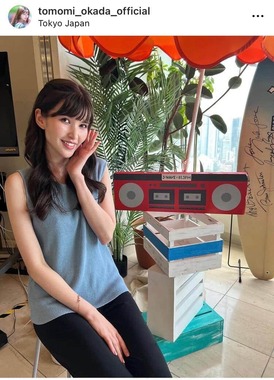 岡田朋峰さんのインスタグラム（＠tomomi_okada_official）より