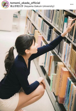 岡田朋峰さんのインスタグラム（＠tomomi_okada_official）より