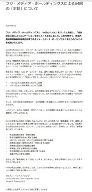 ダルトン・インベストメンツのサイトより