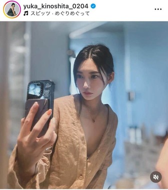 木下ゆうかさんのインスタグラム（＠yuka_kinoshita_0204）より