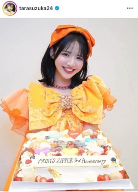 「FRUITS ZIPPER」鎮西寿々歌さんのインスタグラム（＠yuka_kinoshita_0204）より